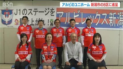 サポーター『12番』はイレブンに次ぐ存在としての証「共に戦う」県都8