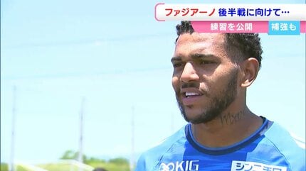 ファジアーノ岡山】新加入！ブラジル出身のFWウェリック ポポ選手も