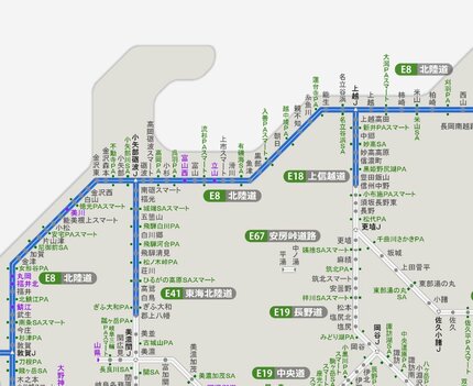 通行止め解除】北陸自動車道・小矢部JCTー金沢森本IC上り線 “融雪剤