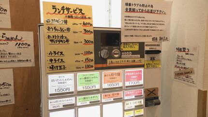 ラーメンには「1000円の壁」 経営を圧迫するのは材料・人件費以外にも