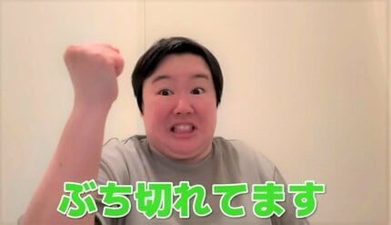 やす子 】 「クレジットカードを勝手に不正利用されてました」「全然