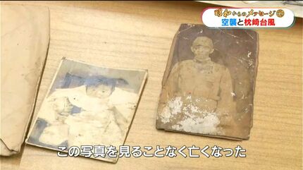 戦後80年の証言 終戦直後の焼け野原を襲った枕崎台風 鹿児島【昭和から