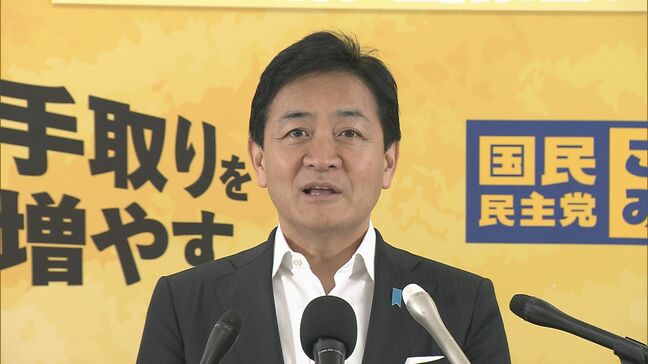 国民民主・玉木代表　中傷動画作成に関わったとされる男性と「面識ある」|TBS NEWS DIG