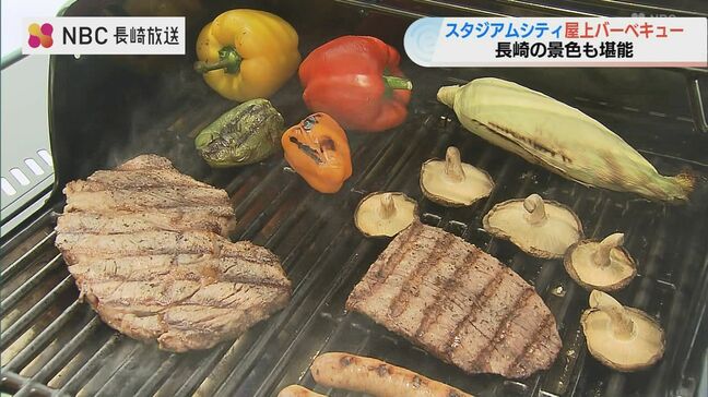 長崎スタジアムシティの屋上でBBQ　V・ファーレン長崎のホーム戦に合わせオープン|TBS NEWS DIG