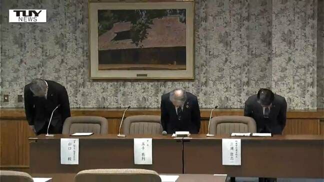 山形大学附属中学校の個人情報2200人分流出疑いで調査結果公表　大学側は「明確な痕跡が確認されず、流出の可能性は極めて低いと判断」|TBS NEWS DIG