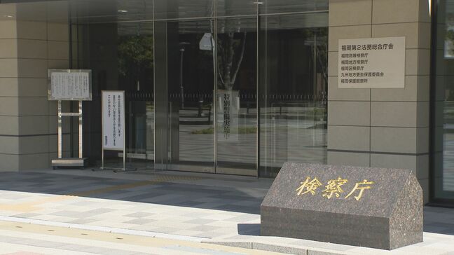 【不起訴】殺人未遂の疑いで逮捕されていた男性（86）が死亡　地検は不起訴処分|TBS NEWS DIG