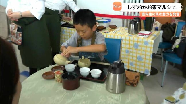 「お茶を知って楽しんでもらいたい」静岡県産の茶の魅力を発信「しずおかお茶マルシェ」=静岡市清水区|TBS NEWS DIG