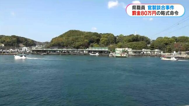 鹿児島県職員の官製談合事件　60歳の男性職員に罰金80万円の略式命令　県「事実関係確認できておらず回答できない」|TBS NEWS DIG