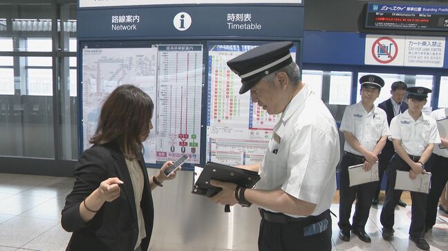 名古屋鉄道の駅員が“おもてなし”学ぶ 9月のアジア大会に向けて…国内外の客を迎える玄関口|TBS NEWS DIG