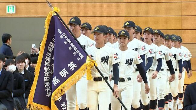 センバツ高校野球開会式のリハーサル 四国地区代表の英明も元気に行進 大会は19日開幕【香川】|TBS NEWS DIG