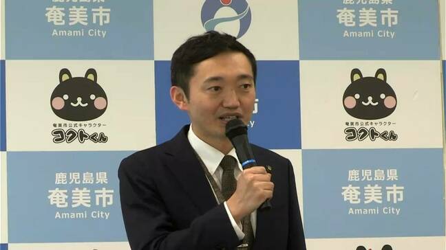 横浜DeNAベイスターズ公式戦で「奄美デー」始球式の参加者募集　鹿児島|TBS NEWS DIG