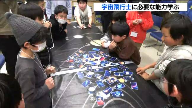 子どもたちの夢を応援！“宇宙飛行士”に必要な能力学ぶイベント開催　宮城・角田市|TBS NEWS DIG
