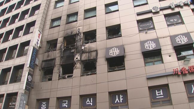 【速報】韓国・ソウルのホテル火災で重体となっていた50代の日本人女性が死亡|TBS NEWS DIG