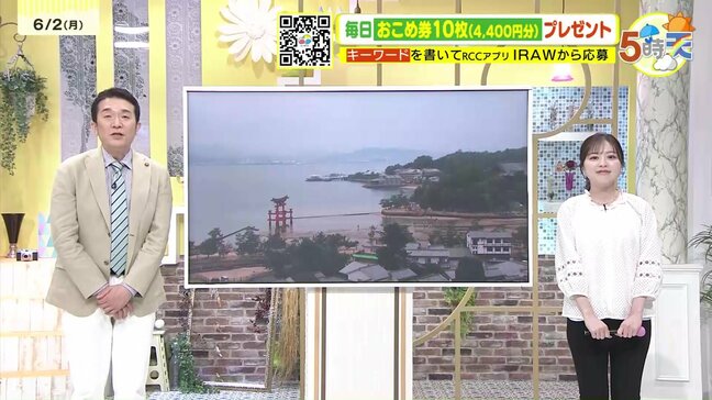 【あす6/3(火)広島天気 】午前中にかけて本降りの雨　雨脚が強まる時間帯も　大きめの傘の出番|TBS NEWS DIG