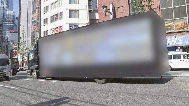 「うるさい」「不健全」大型広告表示し走るアドトラック　苦情相次ぎ規制乗り出すも･･･広告内容の規制は難しい!?　福岡市|TBS NEWS DIG