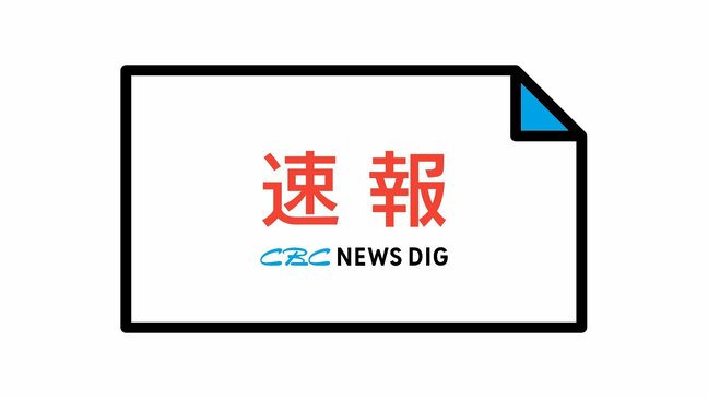 【火山情報】岐阜と長野の県境にある｢焼岳｣ 噴火警戒レベル１に引下げ 気象庁（4日午後2時現在）|TBS NEWS DIG