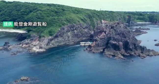 「今行ける能登」石川・志賀町の観光名所“巌門”自然が生み出した造形美を遊覧船で楽しむ|TBS NEWS DIG