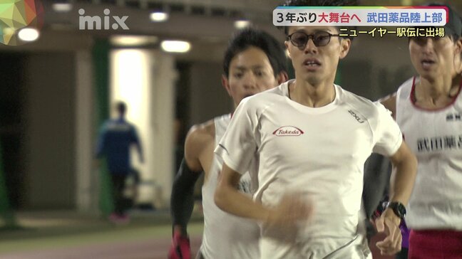 ３年ぶりニューイヤー駅伝へ武田薬品陸上部　フルタイムの仕事と競技両立でつかんだ舞台 箱根名ランナーとの縁も|TBS NEWS DIG