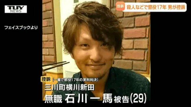 きょう控訴審　三川町女性殺害事件　被害者を殴り踏みつけた男は一審で無罪を主張し控訴　男の弁護側は「事実誤認」と譲らず（山形）|TBS NEWS DIG