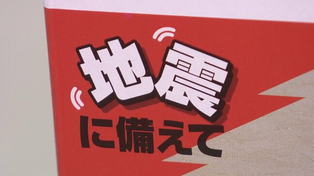 地震・台風・・・防災意識高まり品薄商品も 人気の防災グッズ・非常食のストック術は 防災士・料理研究家が薦めるアレンジレシピも|TBS NEWS DIG