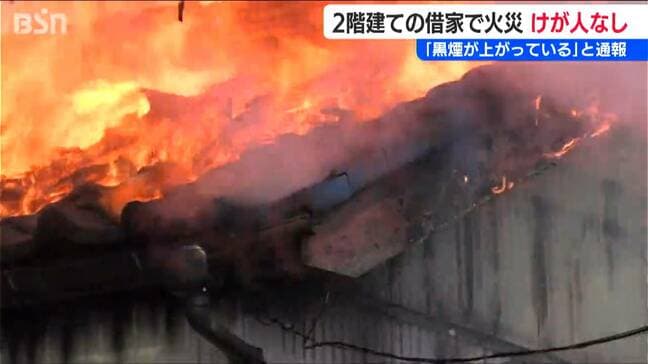 会社所有の2階建て借家で火事 けが人なし 新潟県佐渡市|TBS NEWS DIG