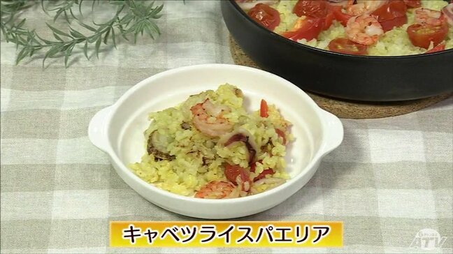 コメの代わりにキャベツでかさ増し「キャベツライスパエリア」ヘルシーレシピ【わっちtheキッチン】|TBS NEWS DIG