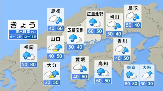 【きょう6/25(水)広島天気】日中は小雨ややんだ状態続く　夜は前線通過で雷雨や激しい雨に|TBS NEWS DIG