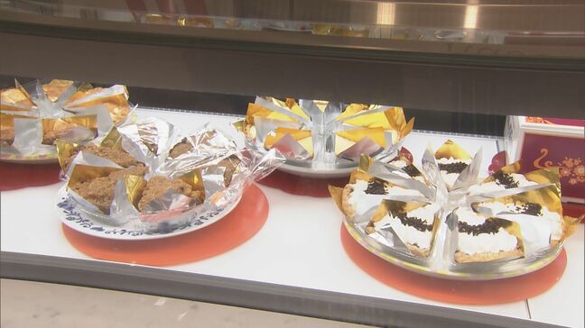 東海地方初出店｢アンナミラーズ｣ 2月27日オープン 井村屋グループが展開 看板商品は｢ホームメイドパイ｣ 三重･津市|TBS NEWS DIG