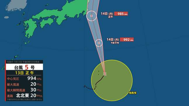 【台風5号】東日本や北日本の太平洋側に接近のおそれ 関東・東北では最大瞬間風速35m予想 【雨風シミュレーション】暴風・高波に警戒を|TBS NEWS DIG