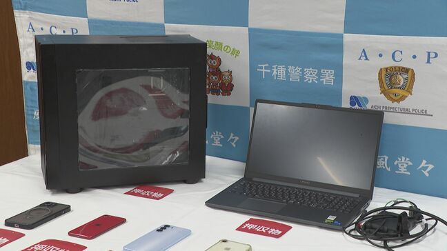 男子高校生らを逮捕 携帯電話会社に不正アクセスした疑い 犯罪グループに通信回線を転売していたか「金は遊びに使った」 |TBS NEWS DIG