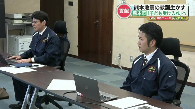 【能登半島地震】「ほとんどが全壊という状況でした」被災地に派遣されていた熊本市職員が活動を報告　熊本市は被災地の子どもたちを受け入れへ|TBS NEWS DIG