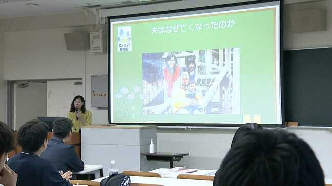 「過労死を個人の問題にすり替えないで」教員の夫を亡くした妻の訴え 夫から笑顔が消えた日々、なぜ夫は倒れたのか|TBS NEWS DIG