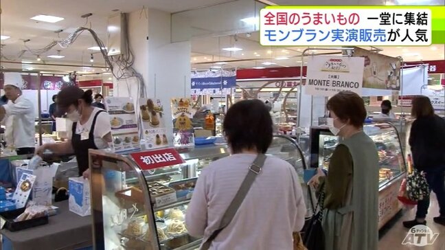 日本全国の“うまいもの”が一堂に集結　グルメにスイーツ各地から22店舗が出店　青森県弘前市|TBS NEWS DIG
