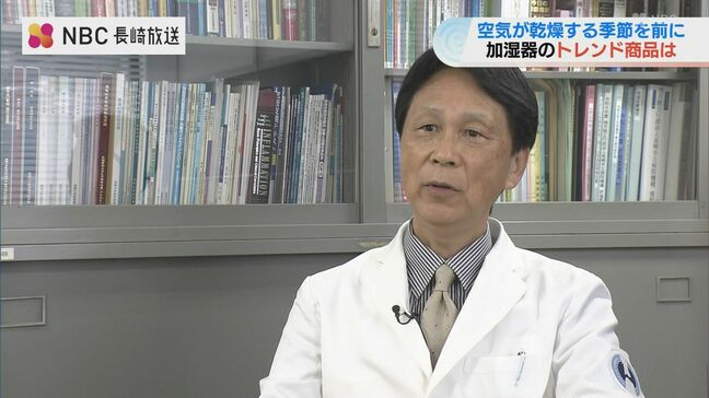 「加湿器肺」に注意！加湿器が原因のアレルギー性肺炎　重篤化のおそれも… 医師が教えるシンプルな対策法|TBS NEWS DIG