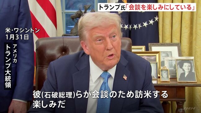 トランプ大統領 石破総理の訪問に「彼らが会談のため訪米する。楽しみだ」と述べる|TBS NEWS DIG