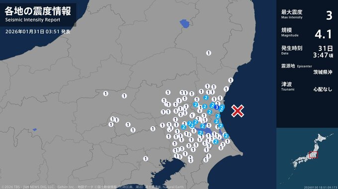 茨城県で最大震度3の地震　茨城県・水戸市|TBS NEWS DIG