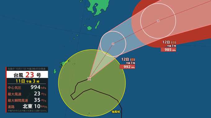 【台風23号（ナクリー）】発達しながら南大東島の北海上を北上する見込み　11日夜遅くにかけ、大東島地方て最大風速15m予想　【雨と風のシミュレーション】　|　富山のニュース｜天気・防災｜チューリップテレビ