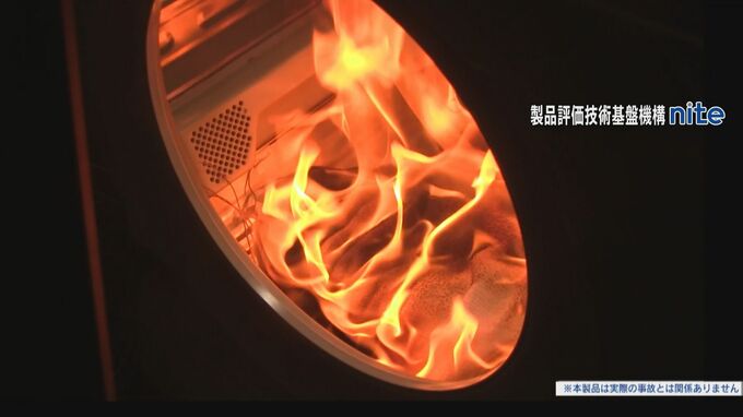 油や塗料のついた布などが自然発火 乾燥機で加熱して発火した事故62件　常温で置いていて数日後に発火するケースも…夏の高温環境で特に注意|TBS NEWS DIG