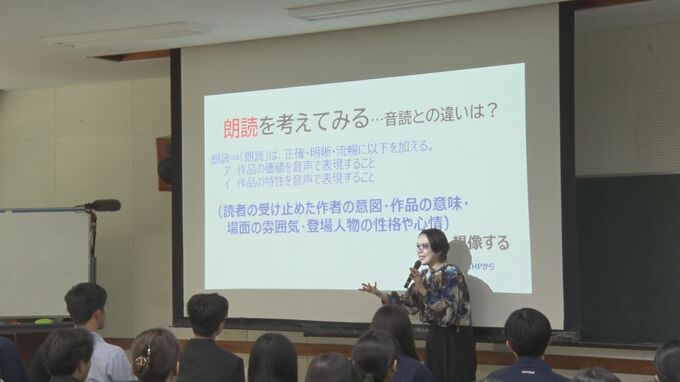地域のこどもに読み聞かせする高校生にRBCアナウンサーが朗読のコツを伝授|TBS NEWS DIG