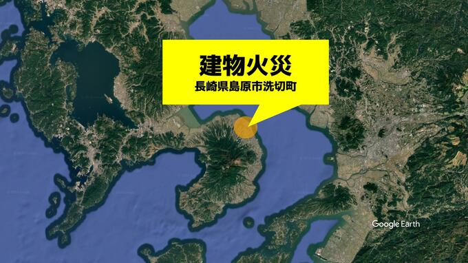 【速報・更新中】「火柱をあげている」長崎・島原市洗切町で建物火災|TBS NEWS DIG