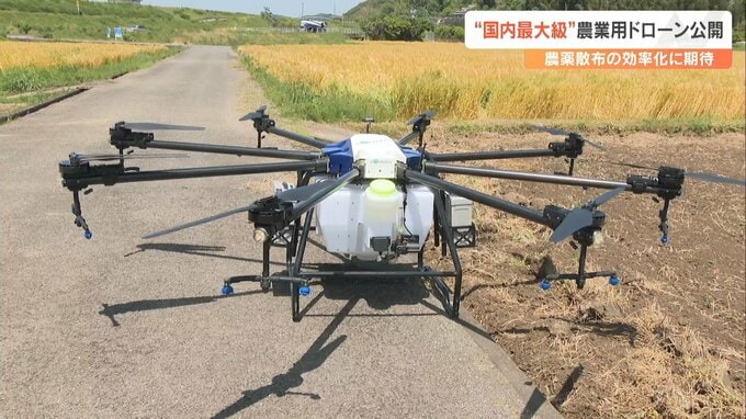 国内最大級「農業用ドローン」公開　タンク容量が通常の7倍　地上と同じ濃度で農薬散布が可能に|TBS NEWS DIG