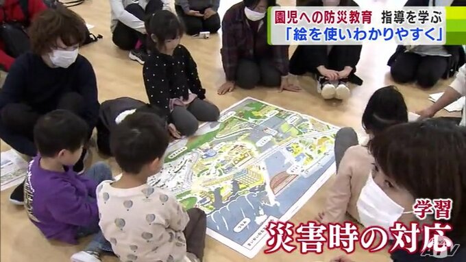 「地震」や「津波」発生時の対応　子供たちにはどうやって指導する？　青森市で防災教育研修会|TBS NEWS DIG