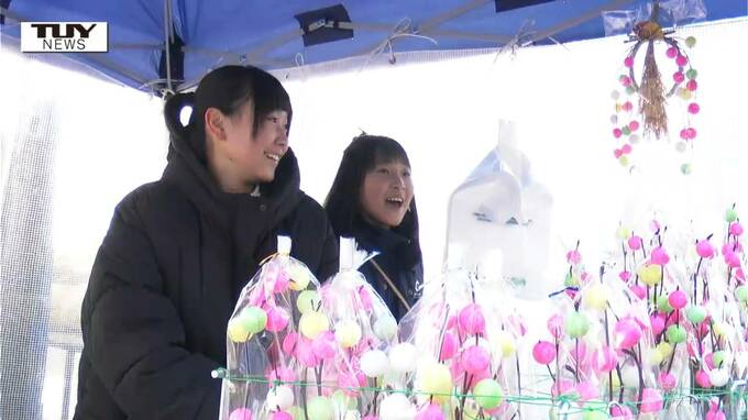 新春恒例の山形市「初市」開かれる　縁起物を買い求める人で大賑わい|TBS NEWS DIG