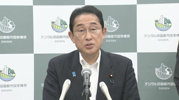 岸田総理「全ての方が生きがいを感じられる社会実現を」来月、認知症に関する会議立ち上げを表明|TBS NEWS DIG