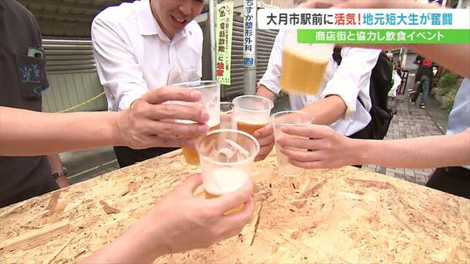 「地域の人たちと楽しい街を作れたら」学生が中心になって商店街で飲食イベント　|　山梨のニュース | ＵＴＹテレビ山梨