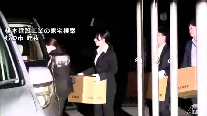 15回にわたり計34万円相当の飲食などの接待か…　防衛装備庁発注の工事の入札巡る贈収賄事件で自衛官ら3人逮捕　警察が下北試験場などを家宅捜索　調べ進める　青森県|TBS NEWS DIG