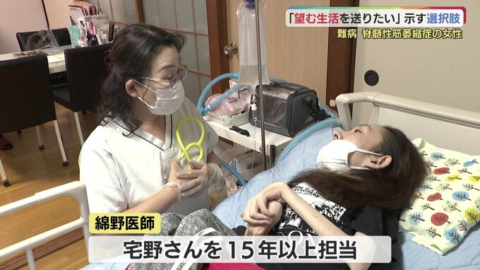 「生きているという実感が欲しかった」　難病・脊髄性筋萎縮症の女性　重度障害あっても地域で暮らす選択|TBS NEWS DIG