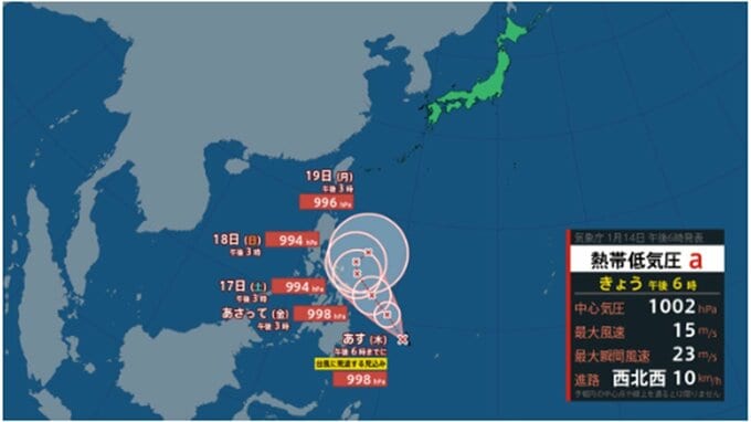 【気象情報】"台風のたまご" はあすにも台風に発達する見込み　このあとの勢力と進路を詳しく　最大瞬間風速30メートル予報　全国の天気を地方ごとに　気象庁発表　|　山形のニュース│TUYテレビユー山形