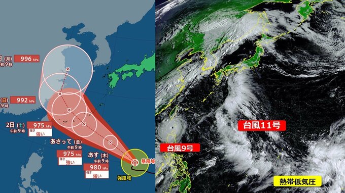【台風情報】台風11号北上へ　週末に強い勢力で沖縄地方を直撃か　日本列島への影響は　気象庁＆欧米など海外10日先までの進路予想|TBS NEWS DIG