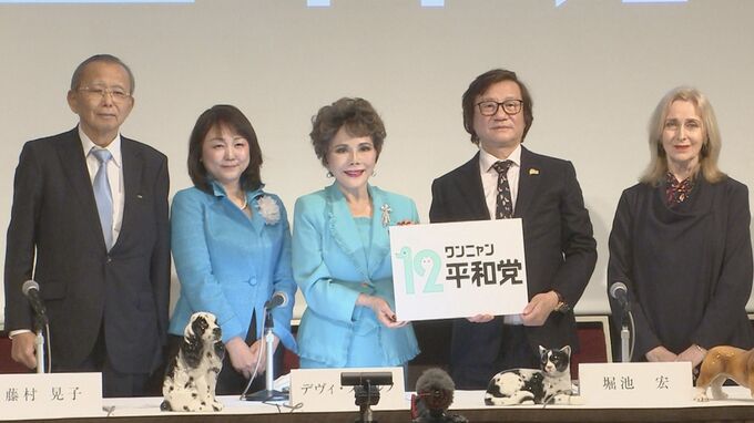 【速報】デヴィ夫人が立ち上げた政治団体「12（ワンニャン）平和党」解散